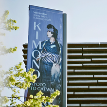 Load image into Gallery viewer, Kimono exhibition banner outside the V&A dundee