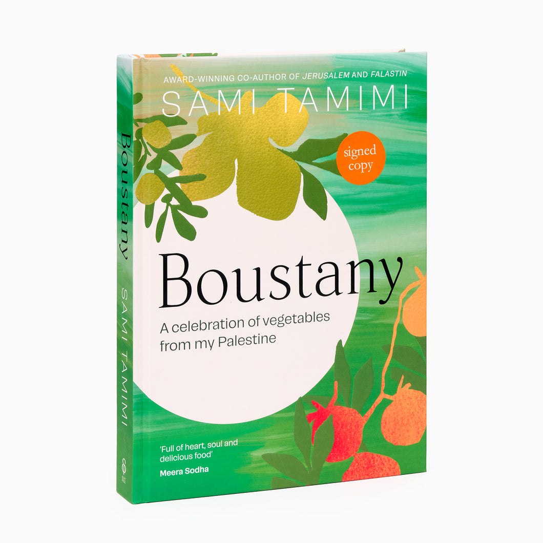 Boustany by Sami Tamimi (signed copy)