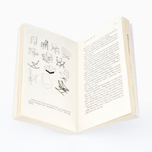 Load image into Gallery viewer, Design as Art - Penguin Modern Classics by Bruno Munari
