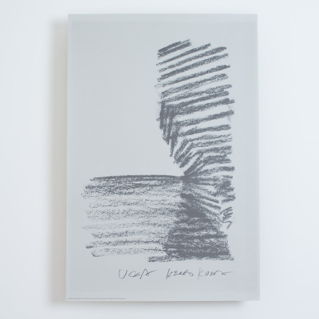 Kengo Kuma Design Print V&A 